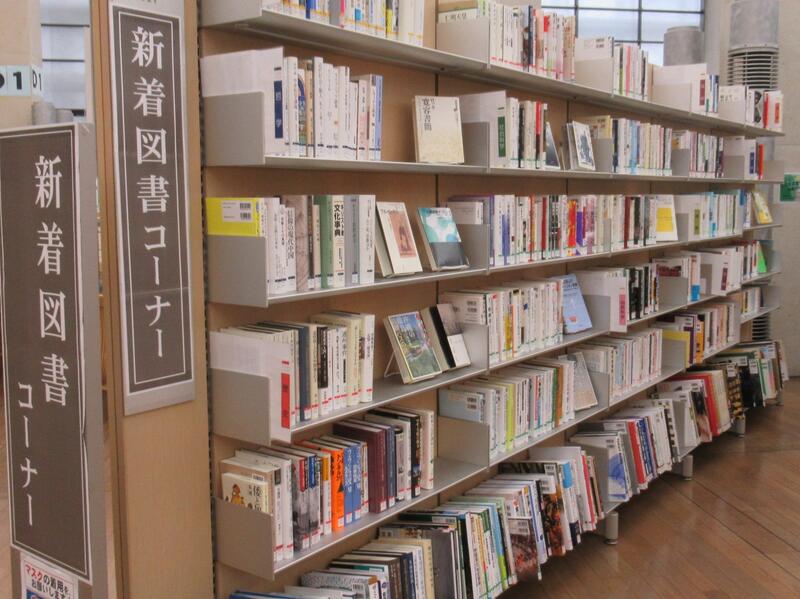 新着図書コーナー写真