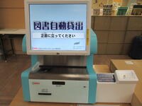 自動貸出機の画像 自動貸出機の画像