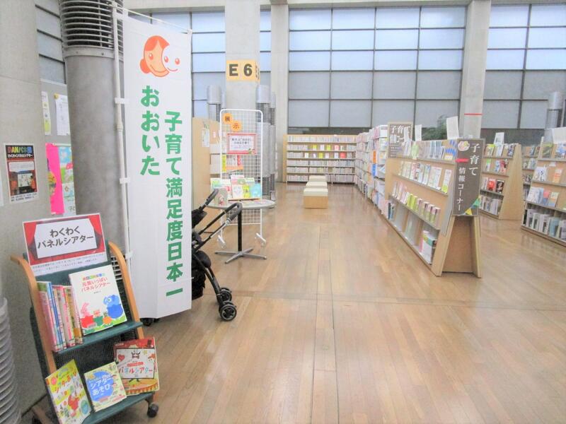 子育て情報コーナーの写真 子育て情報コーナーの写真