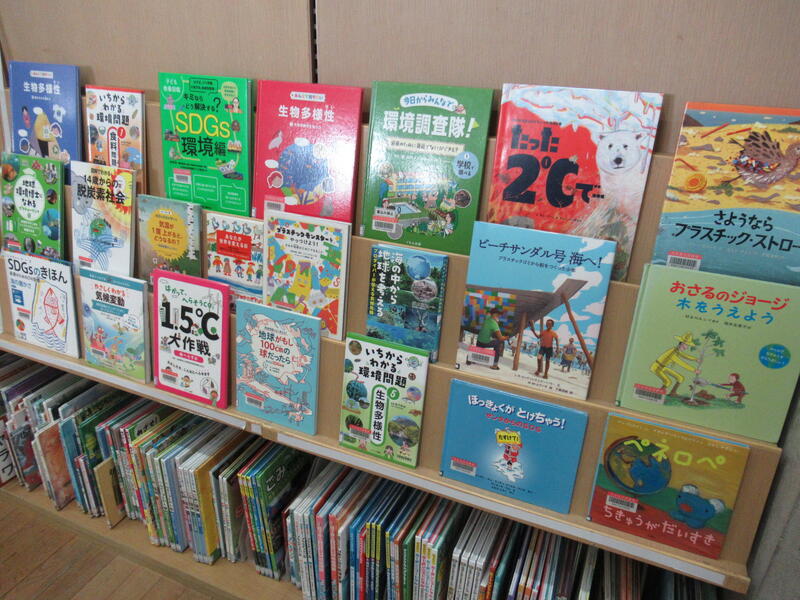 子ども室企画展示の写真（環境月間）