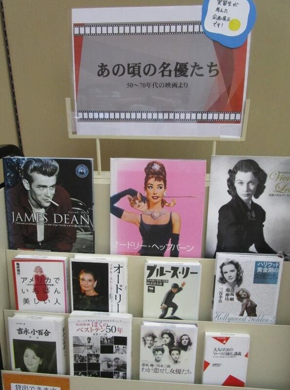 映画の展示