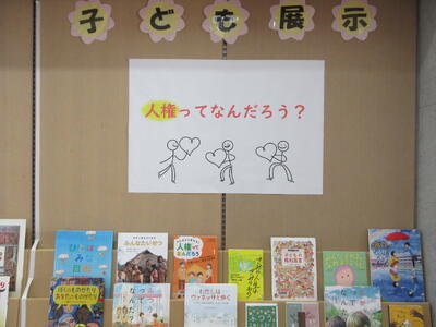 子ども室