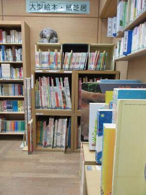 子どもの本資料室の写真