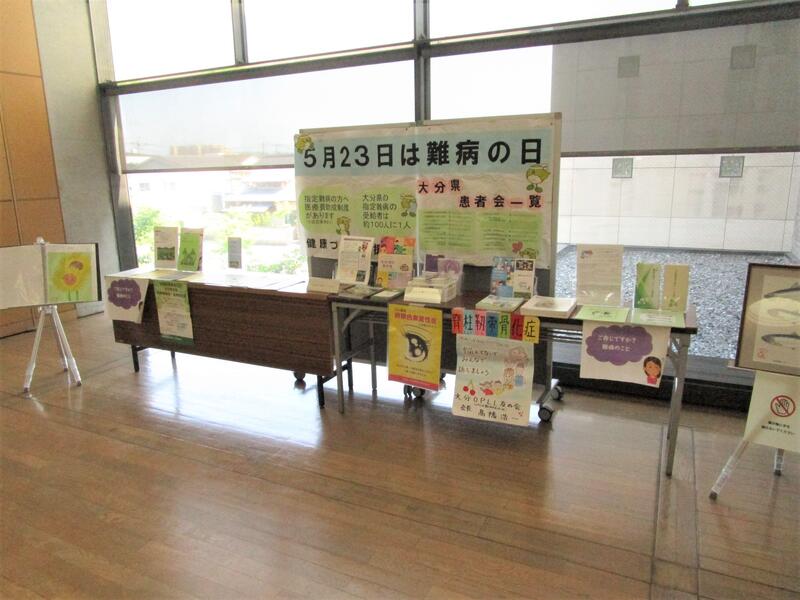 難病に関する展示（2階図書館入口前）の画像