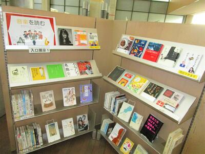 音楽を読むの展示写真