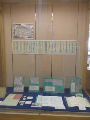 「大分県立図書館　これまでとこれから」の展示写真