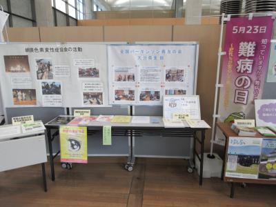 大分県健康政策・感染症対策課と連携した展示の様子