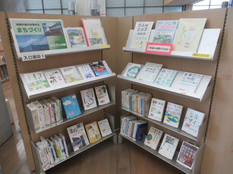 「地域の魅力を高めるまちづくり」写真