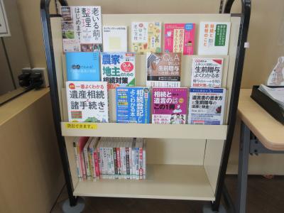 遺言に関する本の展示