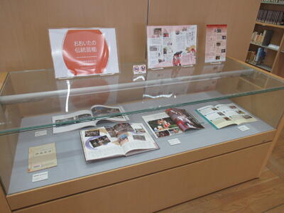 「おおいたの民俗芸能」写真