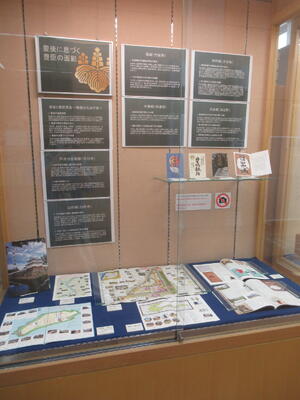 「豊後に息づく豊臣の面影」展示写真