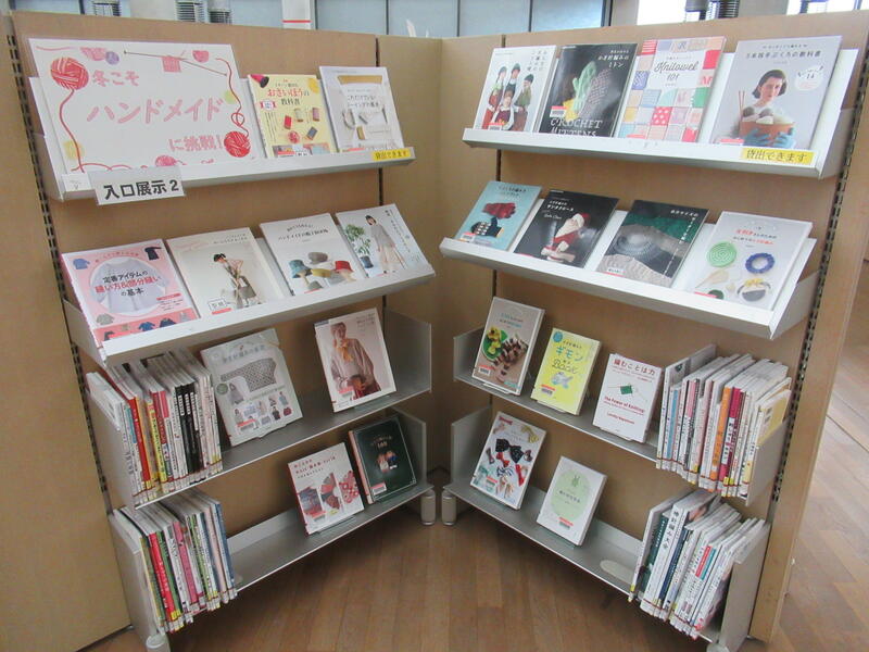 「冬こそハンドメイドに挑戦！」写真