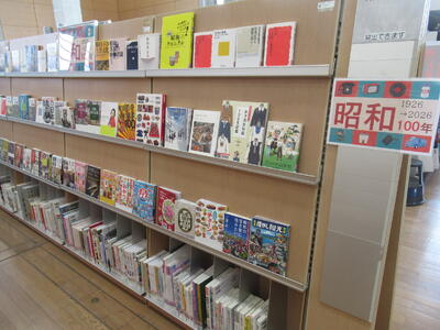 昭和100年の展示の様子