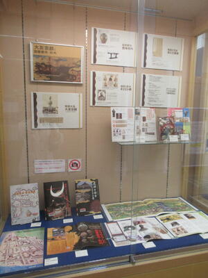 大友宗麟と国際都市・府内の展示写真