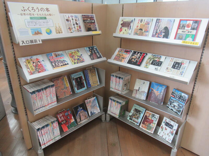 「ふくろうの本」展示の写真