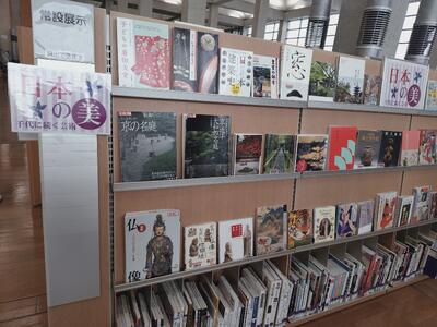 常設展示「日本の美　千代に続く芸術」の画像
