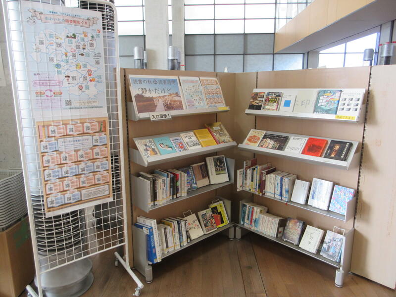 「読書の秋🍁読書週間「静かだけど、冒険中。」」展示の写真